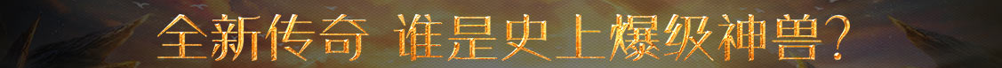 东阿县新闻网